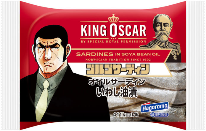 まさかのコラボが実現（ゴルゴサーディン）