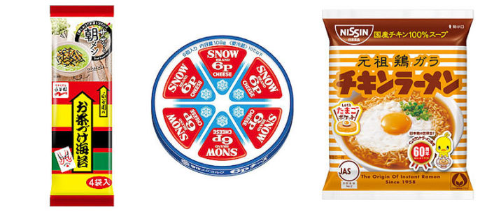 （左から）「お茶づけ海苔」（永谷園）、「雪印メグミルク　６Ｐチーズ」、「チキンラーメン」（日清食品）－（２０１８年度グッドデザイン・ロングライフデザイン賞）
