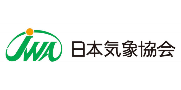 商品需要予測 一般財団法人日本気象協会 エクサウィザーズ ＡＩ