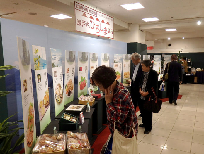 福屋八丁堀本店 歳暮ギフト特別招待会
