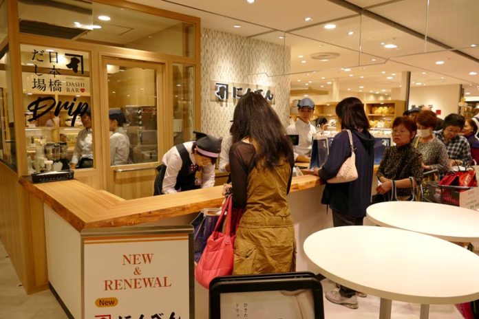 にんべん 東武百貨店池袋店 日本橋だし場Ｄｒｉｐ（ドリップ）
