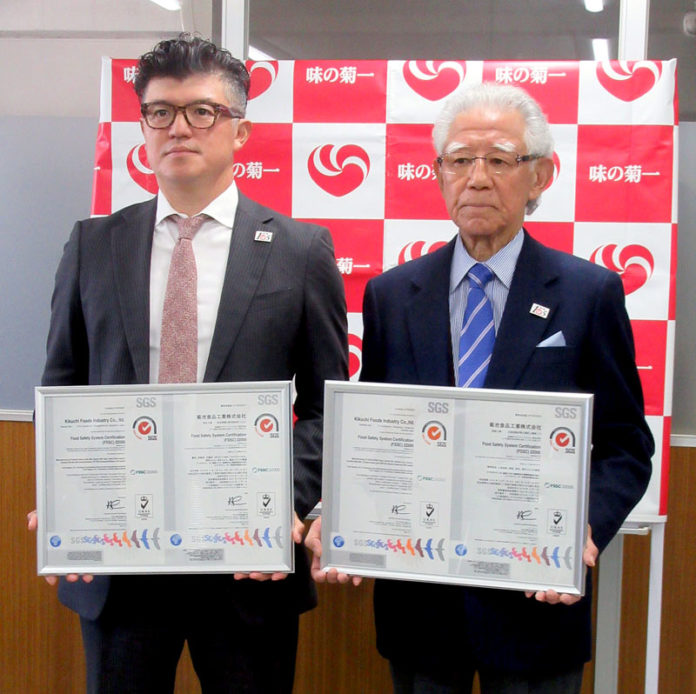 菊池光晃社長㊧と菊池幸会長（菊池食品工業）