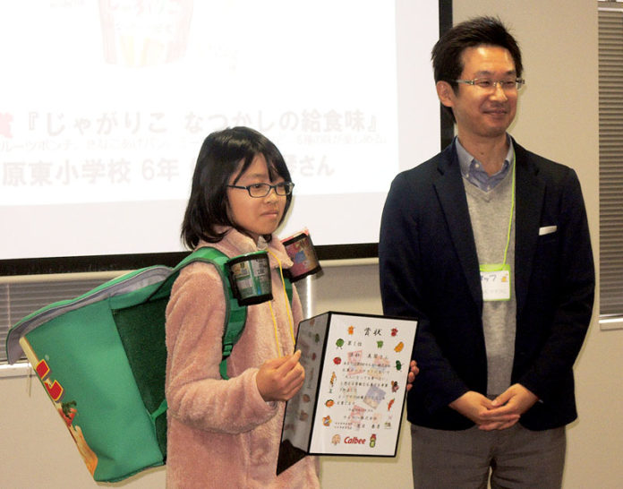 見目泰彦執行役員（カルビー）から保科さんに表彰状と賞品を贈呈