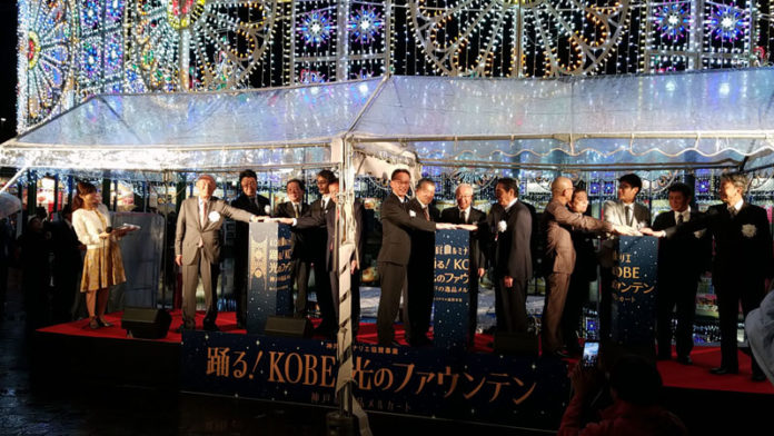踊る！ＫＯＢＥ光のファウンテン