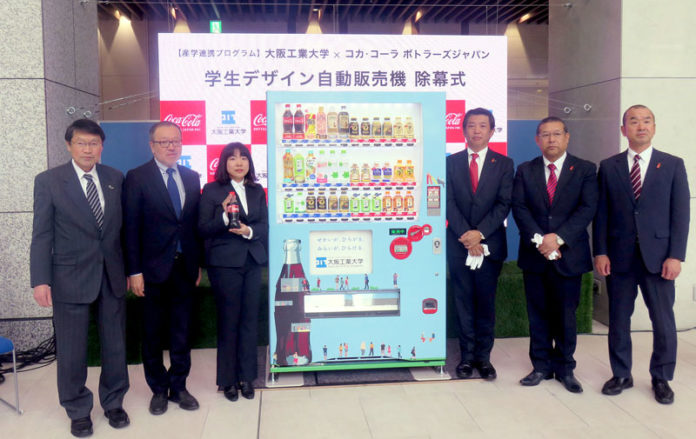 コカ・コーラボトラーズジャパン ラッピング自販機 大阪工業大学梅田キャンパス