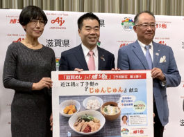 じゅんじゅん 食品新聞 Web版 食品新聞社