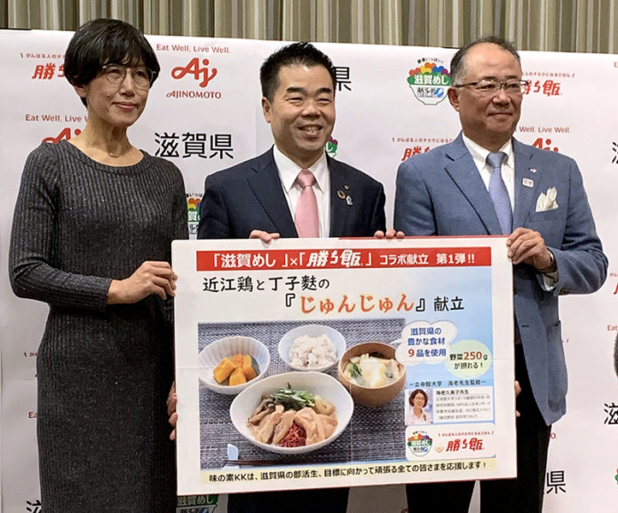 （左から）海老久美子教授（立命館大学）、三日月大造知事（滋賀県）、田原貴之支社長（味の素）