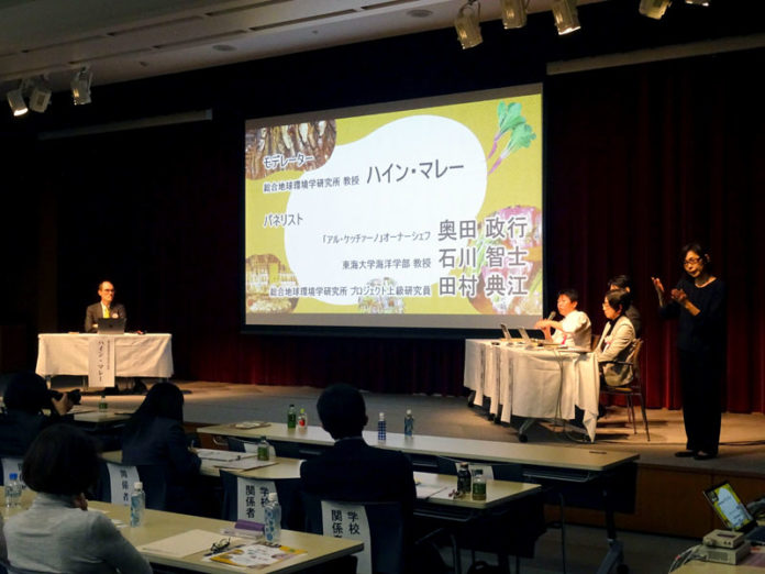 トークショーの様子（地域と都市が創る新しい食文化）