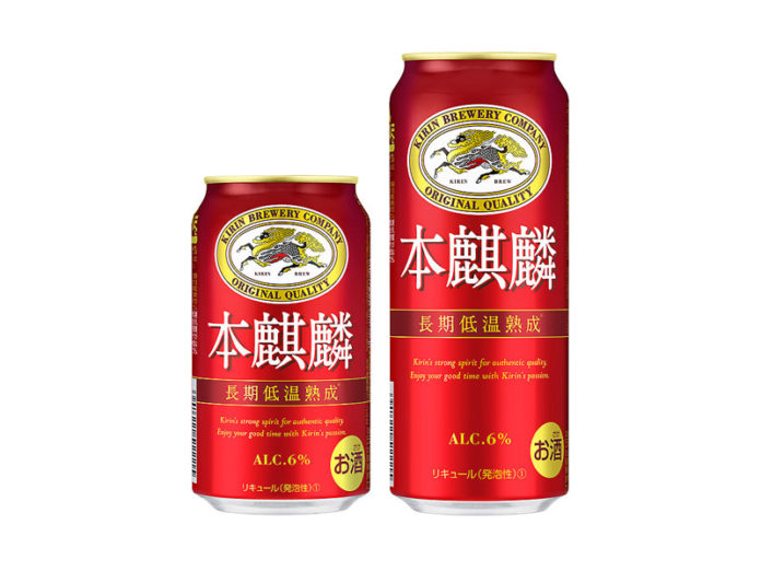どこまで伸びる！？「本麒麟」（キリンビール）