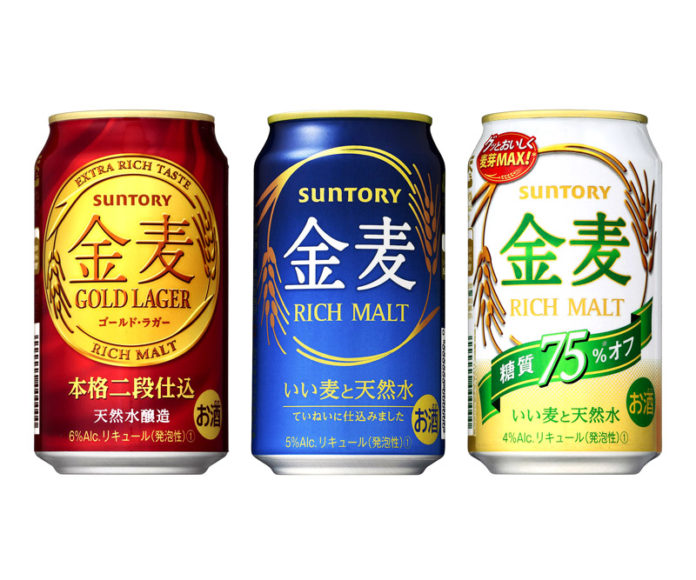 （左から）「金麦〈ゴールド・ラガー〉」「金麦」「金麦〈糖質75％オフ〉」（サントリービール）