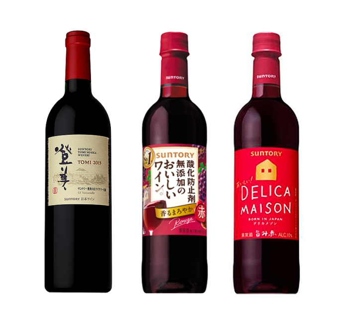 （左から）「登美　赤２０１３」「酸化防止剤無添加のおいしいワイン。」「デリカメゾン」（サントリーワインインターナショナル）