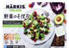 野菜のそぼろプレーン（ＨÄＲＫＩＳ ＦＩＮＬＡＮＤ）