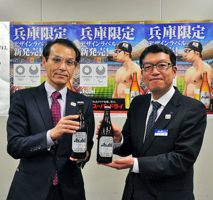県限定ラベルをアピールする大和陽二支社長㊨ら（アサヒビール）