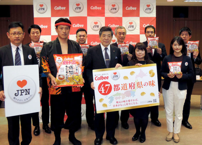 パネルを掲げる猿田寿男市長㊧（勝浦市）と早川知佐本部長（カルビー）