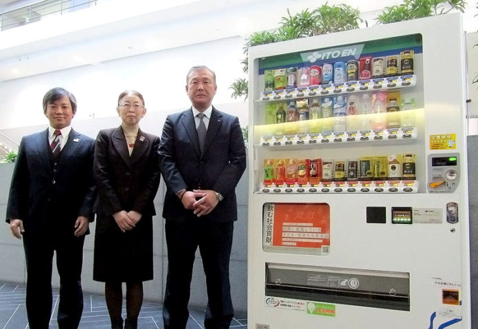 山九本社に設置された第１号機と（左から）山九・中村公大社長、村木厚子顧問（首都圏若者サポートネットワーク）、伊藤園・安藤裕康副本部長