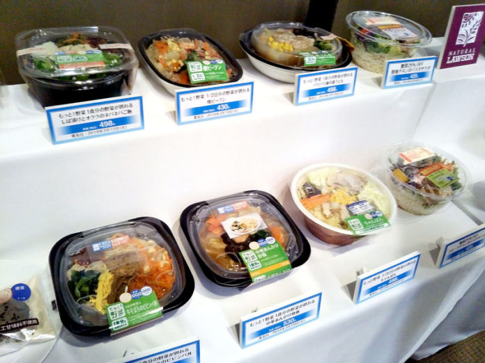美味しく“ロカボ”になったチルド弁当（ローソン）