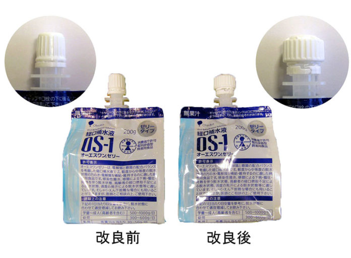 従来品㊧とリニューアル品（大塚製薬工場 経口補水液「オーエスワン」）
