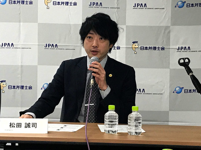 ＴＰＰ発効による知財への影響を解説する松田誠司氏（日本弁理士会）
