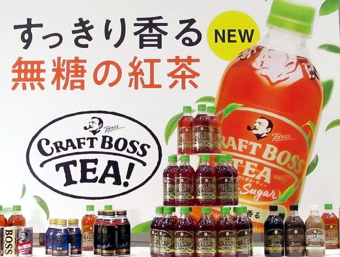 「クラフトボスTEAノンシュガー」（サントリー食品インターナショナル）