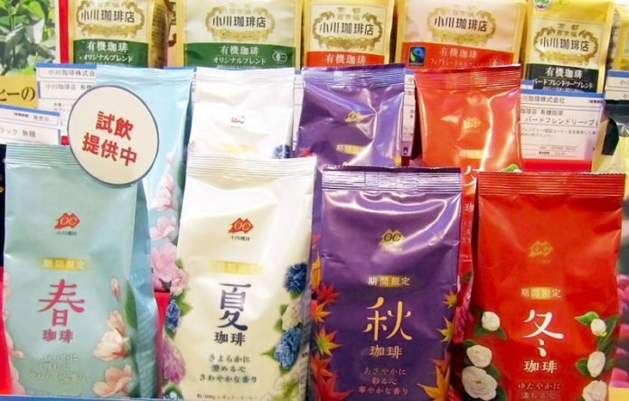 四季をモチーフにした期間限定コーヒー（小川珈琲）