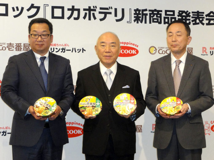 （左から）壱番屋・葛原守副社長、エースコック・村岡寛社長、リンガーハット・佐々野諸延取締役