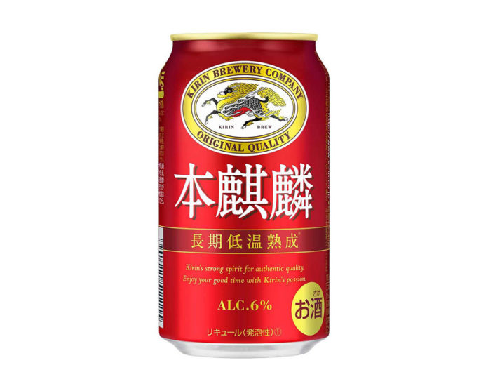 「本麒麟」（キリンビール）