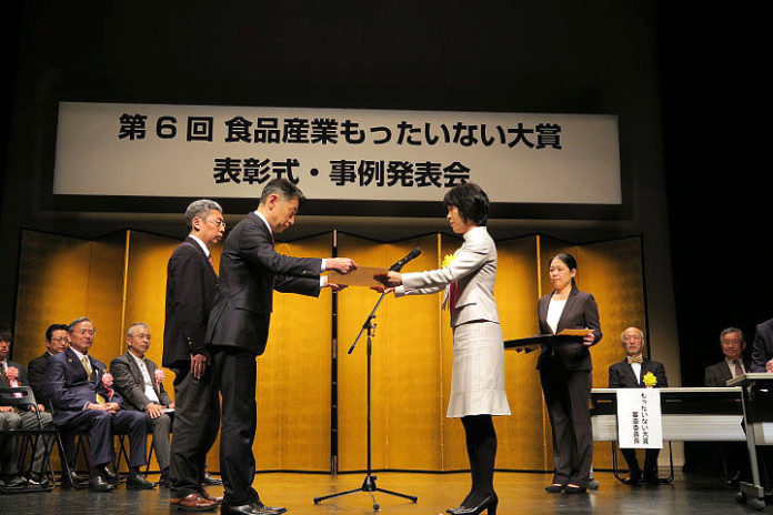 表彰式の様子（第６回「食品産業もったいない大賞」）