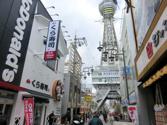無添くら寿司 新世界通天閣店