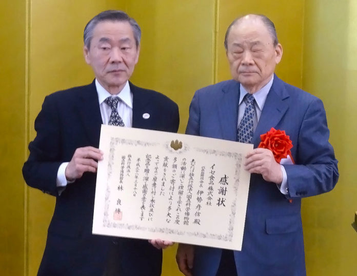 林良博館長㊧（国立科学博物館）と伊勢彦信会長（イセ食品）