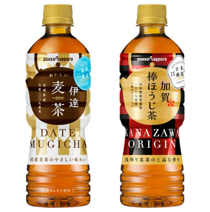 「伊達おいしい麦茶」㊧と「加賀棒ほうじ茶」（ポッカサッポロフード＆ビバレッジ）