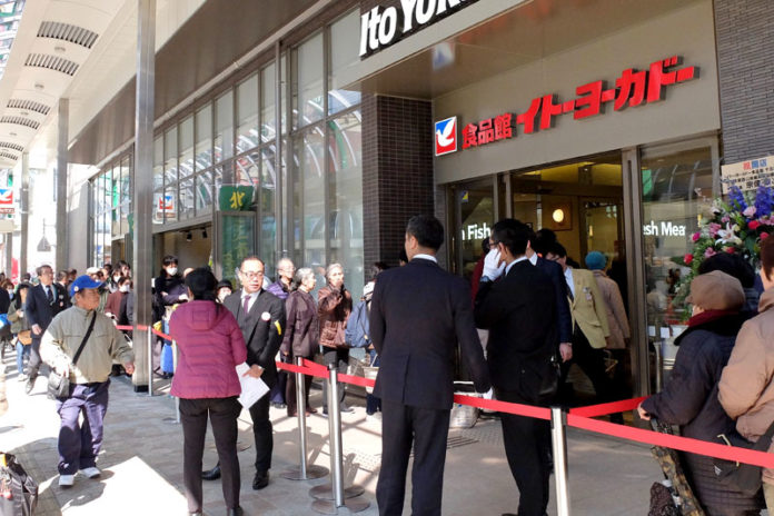 イトーヨーカ堂 創業の地に再進出 イトーヨーカドー食品館千住店