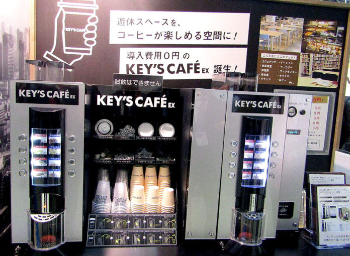 テイクアウトコーヒーシステム「KEY’S CAFÉ EX」