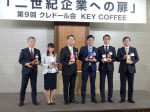 第9回クレドール会で挨拶する柴田裕社長（左から3人目）（キーコーヒー） - 食品新聞 WEB版（食品新聞社）