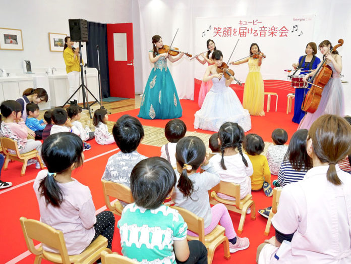 「キユーピー笑顔を届ける音楽会」