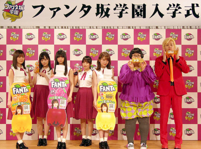 １７日に開催された「ファンタ坂学園」（日本コカ・コーラ）