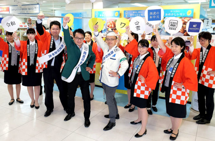 開設イベントで気勢を上げる社員ら（西武池袋本店 お中元ギフトセンター）