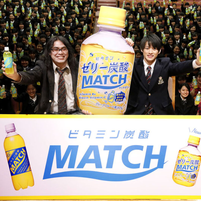 平野紫耀が降臨！女子校騒然 大塚食品「マッチ」新CM発表会 – 食品
