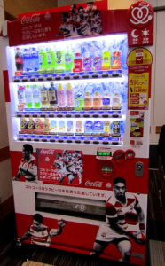 最優先事項は自販機の立て直し。写真はラグビー日本代表応援自動販売機