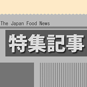 中京外食特集：待たれるコロナ禍収束 試練続く外食・業務用業界