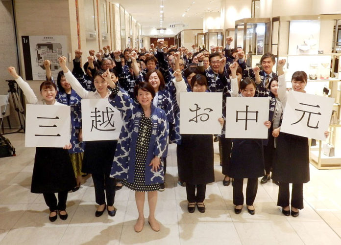 「お客様の笑顔のために」商戦の勝利誓う（名古屋三越栄店 お中元ギフトセンター）