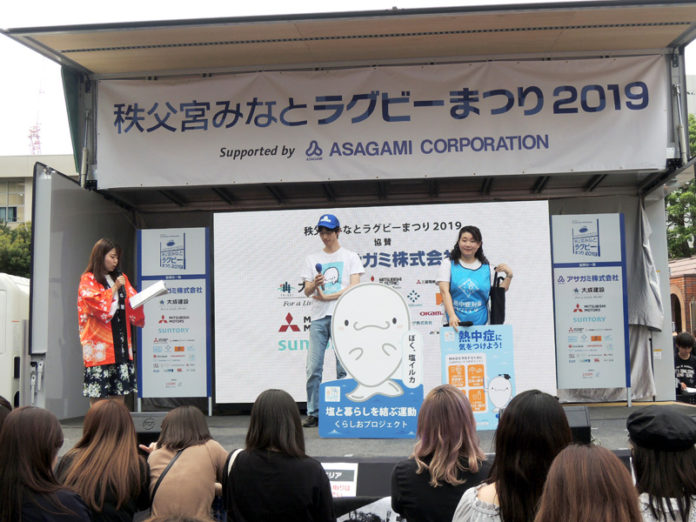 プレゼンの様子（塩と暮らしを結ぶ運動）