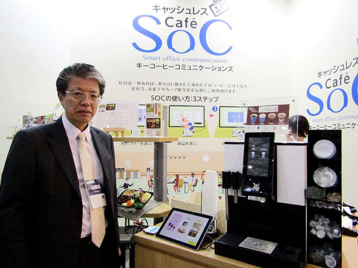 町田英治常務（キーコーヒーコミュニケーションズ）