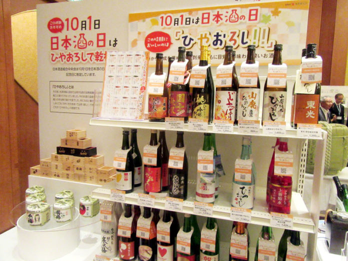 「ひやおろし」の棚割提案（２０１９年国分酒類総合展示・唎酒会）