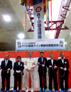 お披露目会で中村貴昭工場長(左から3番目 キリンビール)ら