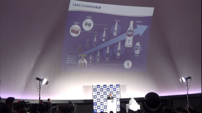 「カルピス」１００周年施策はプラネタリウムで発表された