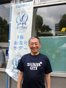 初台町会の山崎徹会長