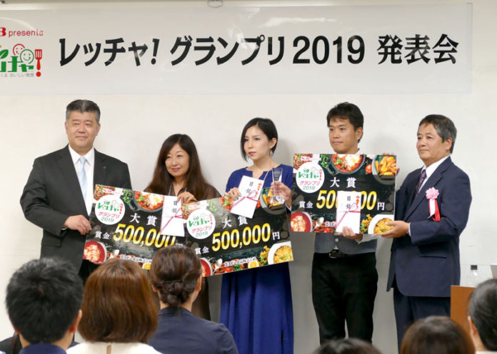 大賞の受賞者ら（レッチャ！グランプリ２０１９）