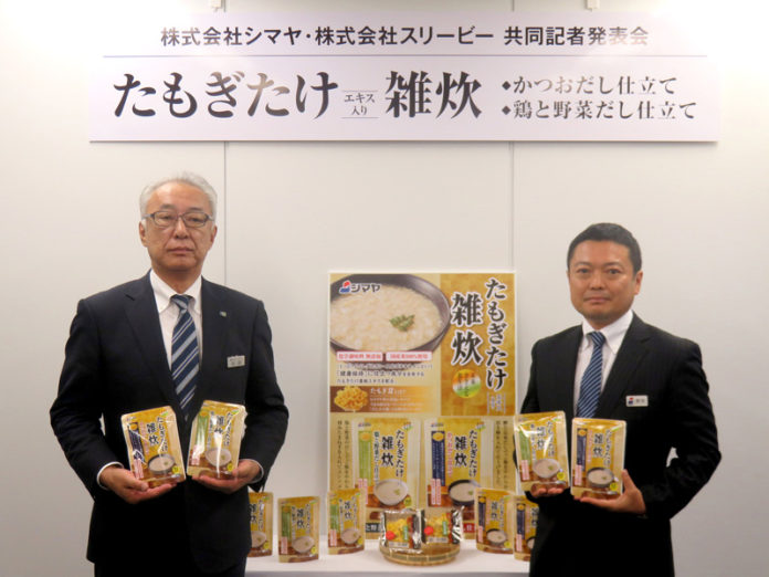 スリーピー・石田真己社長㊧とシマヤ・原田道太社長