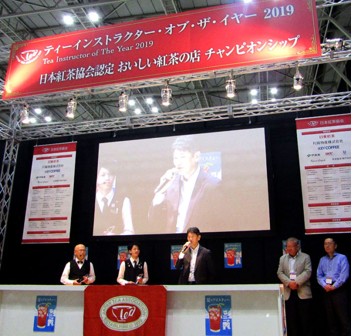 閉会のあいさつをする大谷栄一委員長（日本紅茶協会）