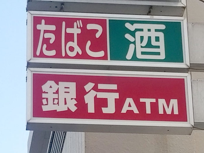 コンビニ経営 ビジネスモデル